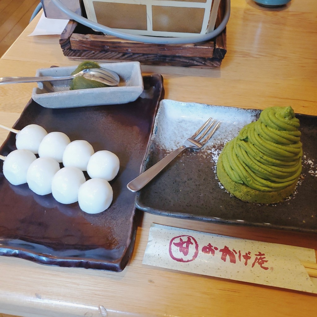 ユーザーが投稿したW甘味セットの写真 - 実際訪問したユーザーが直接撮影して投稿した葵和菓子甘味喫茶 おかげ庵 葵店の写真