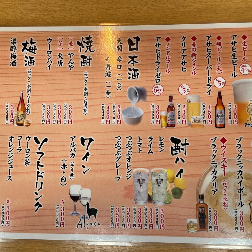 実際訪問したユーザーが直接撮影して投稿した梅田居酒屋立ち呑み まさ 大阪駅前第2ビル店の写真