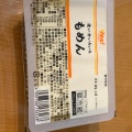 実際訪問したユーザーが直接撮影して投稿した日吉台スーパーヤオコー 成田駅前店の写真