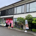 実際訪問したユーザーが直接撮影して投稿した二の宮スイーツ花えちぜん 本店の写真