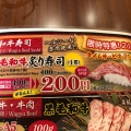 実際訪問したユーザーが直接撮影して投稿した牧志沖縄料理花琉球 てんぶす那覇店の写真