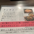 実際訪問したユーザーが直接撮影して投稿した大井鉄板焼きふわりの写真