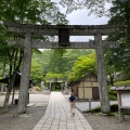 実際訪問したユーザーが直接撮影して投稿した草久神社古峯神社の写真