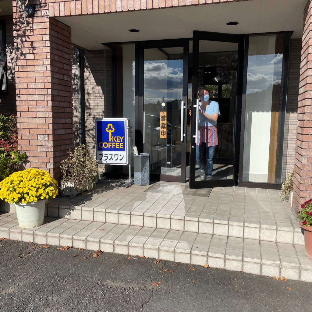 実際訪問したユーザーが直接撮影して投稿した道東その他飲食店プラスワンの写真