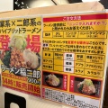 実際訪問したユーザーが直接撮影して投稿した高木町ラーメン専門店横浜家系ラーメン 稲和家 新居浜店の写真