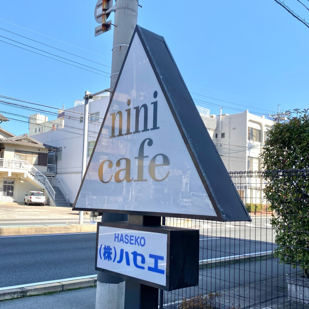 実際訪問したユーザーが直接撮影して投稿した南手城町カフェnini cafeの写真