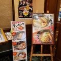 実際訪問したユーザーが直接撮影して投稿した横町ラーメン専門店無尽蔵三条家の写真