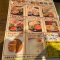 実際訪問したユーザーが直接撮影して投稿した渋谷居酒屋個室肉バル 食べ放題 まいた 渋谷本店の写真