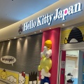 実際訪問したユーザーが直接撮影して投稿した青海キャラクターショップHello Kitty Japan ダイバーシティ東京プラザ店の写真