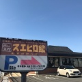 実際訪問したユーザーが直接撮影して投稿した小倉町焼肉スエヒロ館 小倉台店の写真