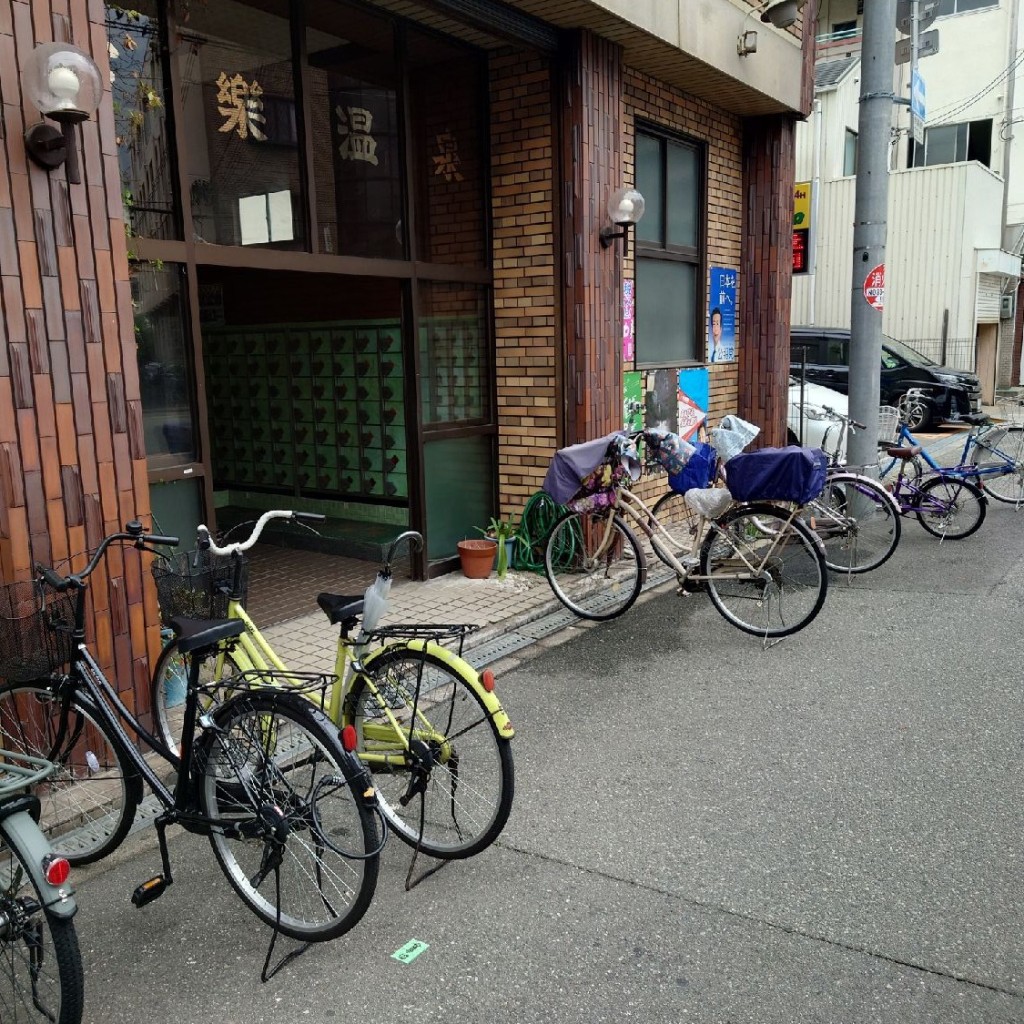 斎村政広さんが投稿した三先温泉のお店万楽温泉/マンラクオンセンの写真