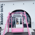 実際訪問したユーザーが直接撮影して投稿した志筑カフェTAIYO COFFEEの写真