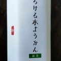 とろける水羊羹 抹茶 - 実際訪問したユーザーが直接撮影して投稿した飯坂町スイーツPatisserie Sawadaの写真のメニュー情報