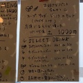 実際訪問したユーザーが直接撮影して投稿した綾歌町栗熊西カフェはるくもsun.の写真