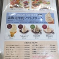 実際訪問したユーザーが直接撮影して投稿した大深町定食屋さち福やCAFE LINKS UMEDA店の写真