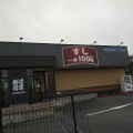 実際訪問したユーザーが直接撮影して投稿した徳丸回転寿司はま寿司 板橋徳丸店の写真
