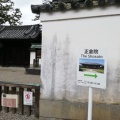 実際訪問したユーザーが直接撮影して投稿した雑司町歴史的建造物正倉院 正倉の写真