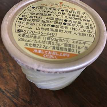 実際訪問したユーザーが直接撮影して投稿した高松町生活雑貨 / 文房具BRUNO 阪急西宮ガーデンズの写真