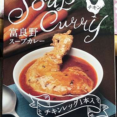 実際訪問したユーザーが直接撮影して投稿した川崎町食料品店北海道うまいもの館 ベイフロント蘇我店の写真