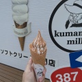 実際訪問したユーザーが直接撮影して投稿した野々島アイスクリームKumamoto milkの写真