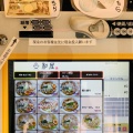 実際訪問したユーザーが直接撮影して投稿した登戸ラーメン専門店自家製麺 和屋の写真