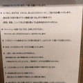 実際訪問したユーザーが直接撮影して投稿した元吉田町ラーメン / つけ麺らーめん豚の道の写真