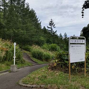 実際訪問したユーザーが直接撮影して投稿した望洋台公園望洋東公園の写真