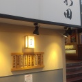 実際訪問したユーザーが直接撮影して投稿した吉祥寺南町ラーメン専門店らぁ麺 さわ田の写真