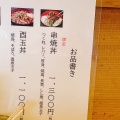 実際訪問したユーザーが直接撮影して投稿した赤坂焼鳥溜池 酉玉の写真