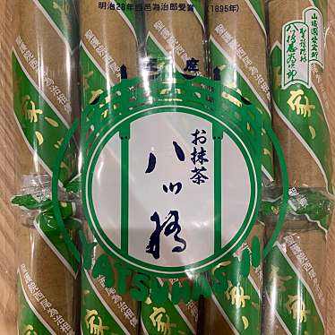 実際訪問したユーザーが直接撮影して投稿した五条橋東6丁目和菓子株式会社本家八ッ橋 清水南店の写真