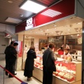 実際訪問したユーザーが直接撮影して投稿した加納町肉まん551蓬莱 JR三ノ宮駅店の写真