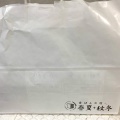 実際訪問したユーザーが直接撮影して投稿した住吉本町食パン専門店食ぱんの店 春夏+秋冬 住吉店 無人販売所の写真