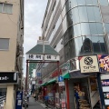 実際訪問したユーザーが直接撮影して投稿した両国屋台 / 飲食店街横綱横丁の写真