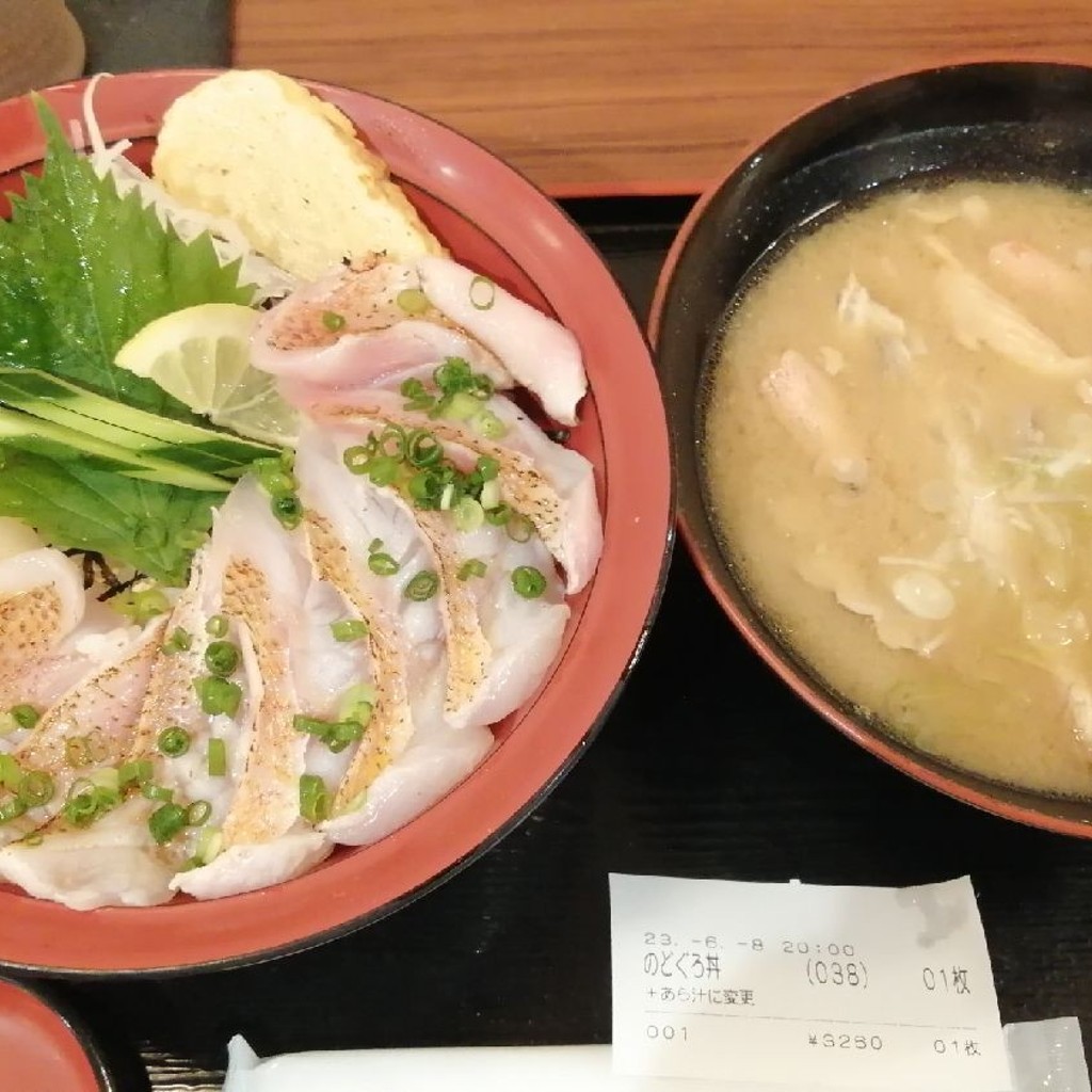 ユーザーが投稿したのどぐろ丼+あら汁の写真 - 実際訪問したユーザーが直接撮影して投稿した徳光町魚介 / 海鮮料理海鮮丼 海宝の写真