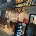 実際訪問したユーザーが直接撮影して投稿した本町串焼きうめづの写真