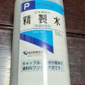 実際訪問したユーザーが直接撮影して投稿した大塚野溝町ドラッグストアダックス 山科大塚店の写真