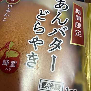 京都レマンのundefinedに実際訪問訪問したユーザーunknownさんが新しく投稿した新着口コミの写真