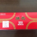 実際訪問したユーザーが直接撮影して投稿した桜川中華料理551蓬莱セントラルキッチンの写真