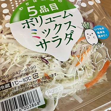 実際訪問したユーザーが直接撮影して投稿した領下スーパースーパーマーケットバロー 領下店の写真