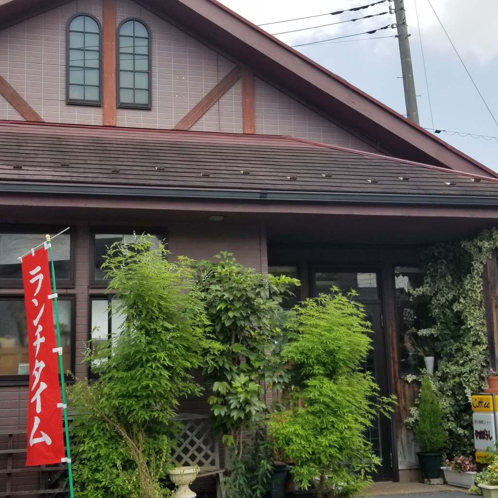 実際訪問したユーザーが直接撮影して投稿した馬場喫茶店やまぼうしの写真