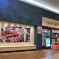 実際訪問したユーザーが直接撮影して投稿した上津台回転寿司魚河岸 イオンモール神戸北店の写真