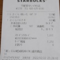 実際訪問したユーザーが直接撮影して投稿したゆいの杜カフェスターバックスコーヒー 宇都宮ゆいの杜店の写真