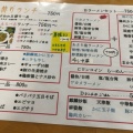 実際訪問したユーザーが直接撮影して投稿した向台中華料理麒麟飯店の写真