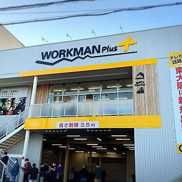 実際訪問したユーザーが直接撮影して投稿した長堂制服 / ユニフォームWORKMAN Plus 東大阪布施店の写真