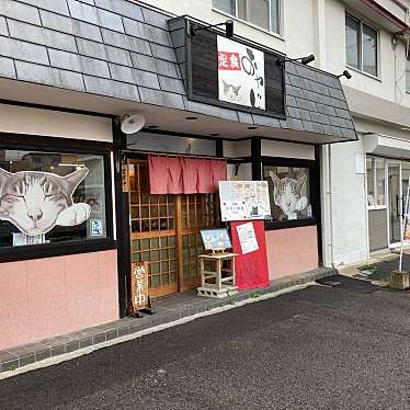 魔法びんさんが投稿した寿町定食屋のお店おやじの写真