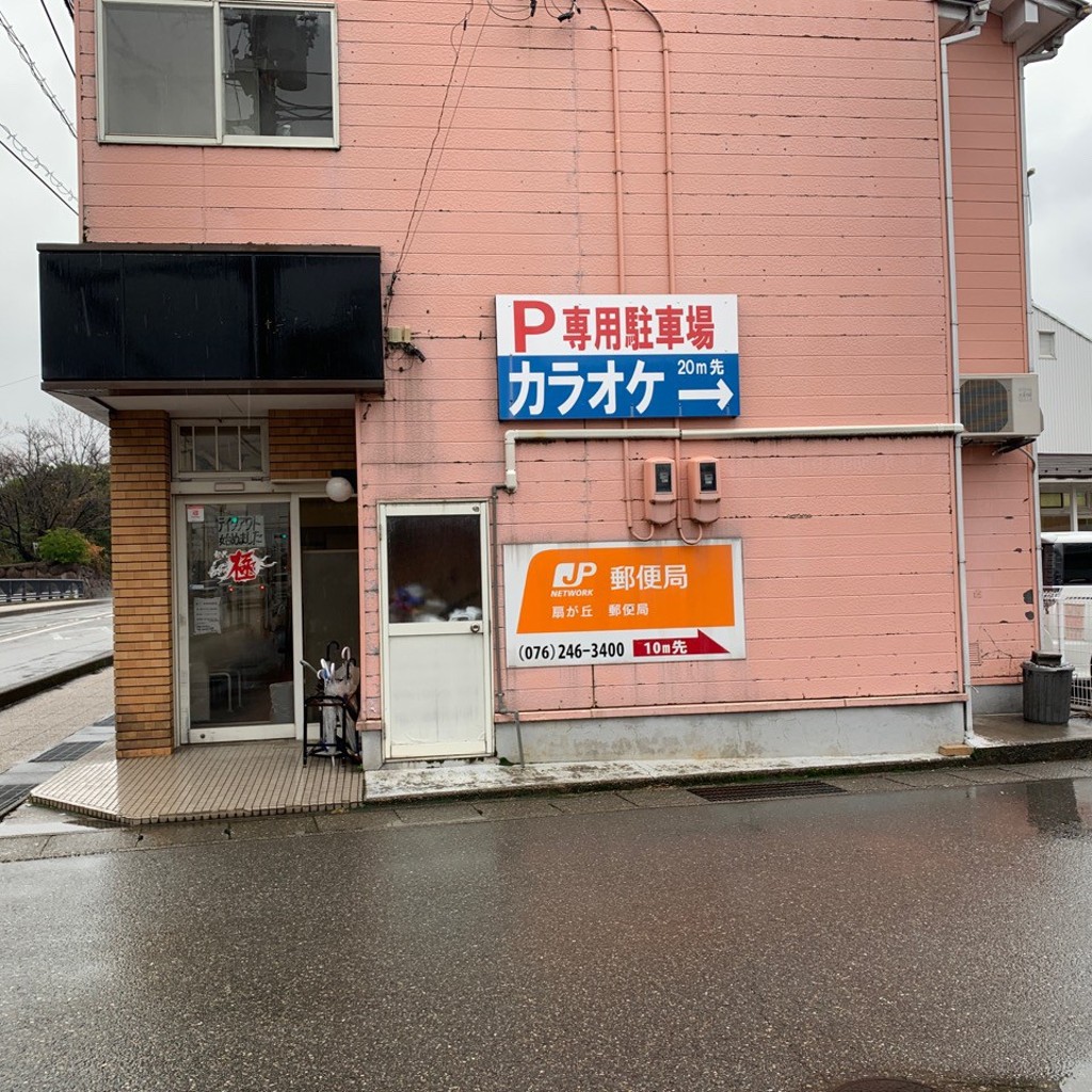 実際訪問したユーザーが直接撮影して投稿した扇が丘ラーメン / つけ麺マキシマムザラーメン 初代 極の写真