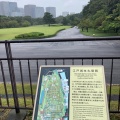 実際訪問したユーザーが直接撮影して投稿した千代田歴史 / 遺跡江戸城天守台の写真