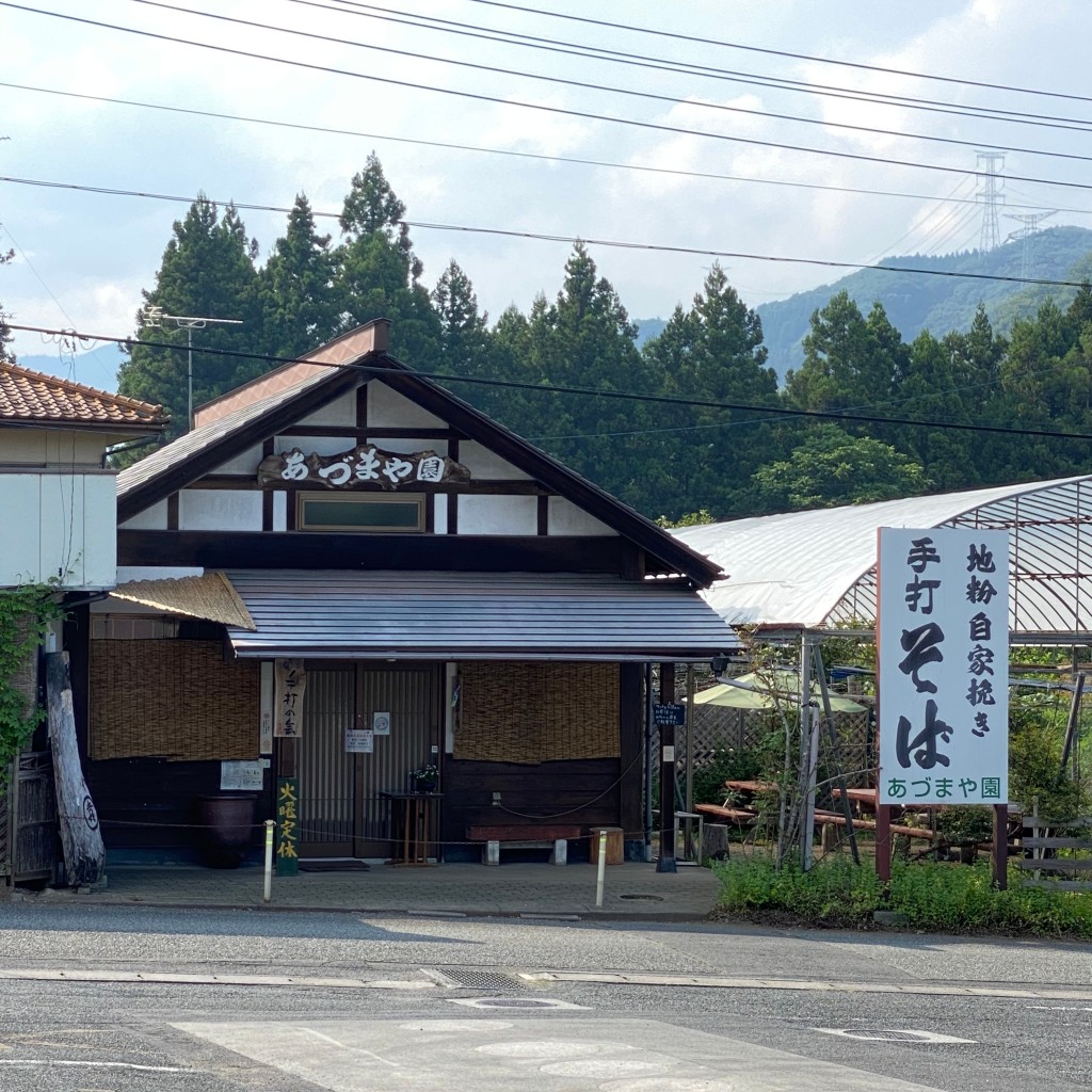 実際訪問したユーザーが直接撮影して投稿した荒川日野そばあずまや園の写真