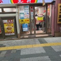 実際訪問したユーザーが直接撮影して投稿した小山上総町餃子餃子の王将 烏丸北大路店の写真