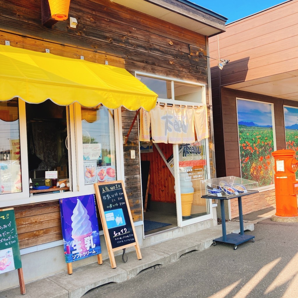 実際訪問したユーザーが直接撮影して投稿した浜小清水ラーメン / つけ麺らーめん太郎山の写真